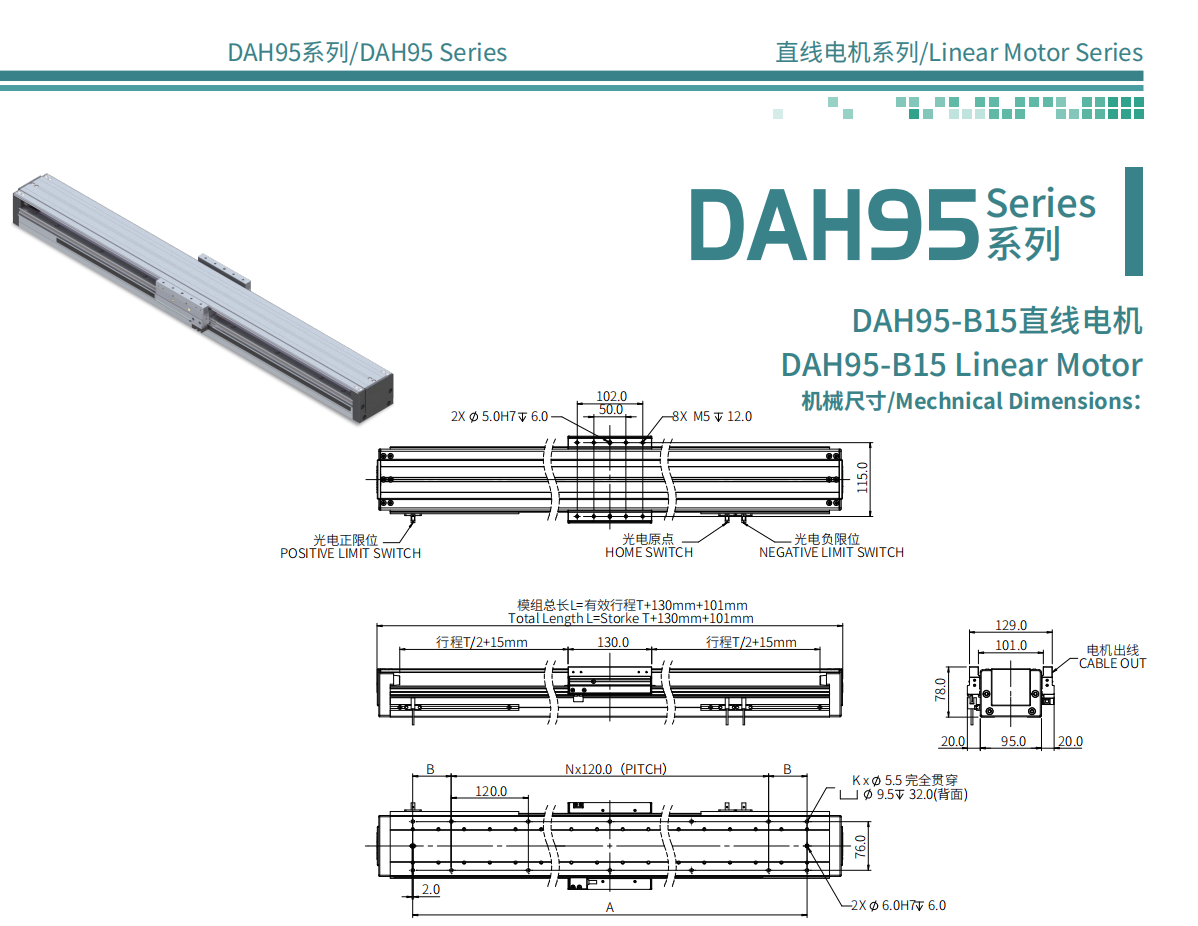 DAH95-B15.png2.png