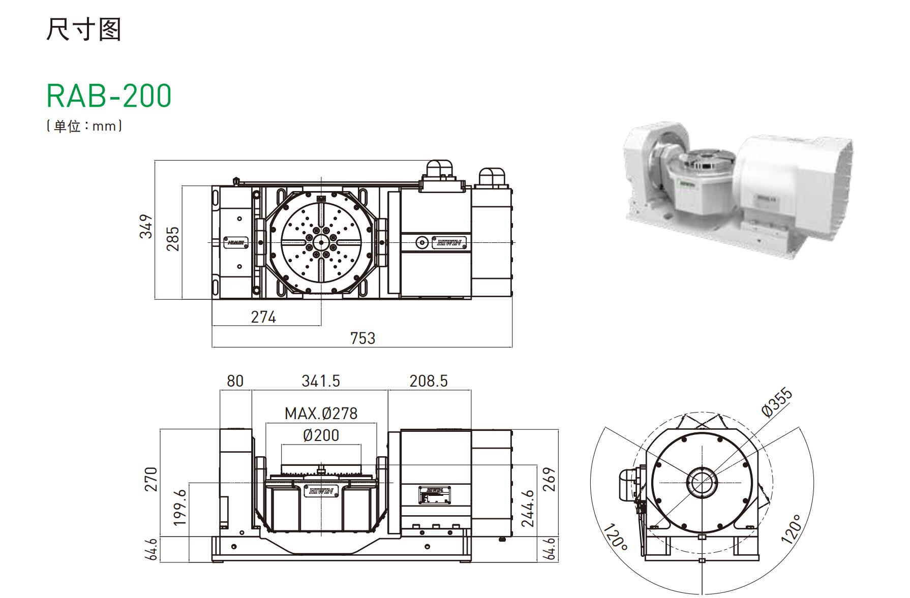 RAB-200尺寸图.jpg