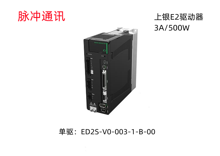 ED2S-V0-003-1-B-00