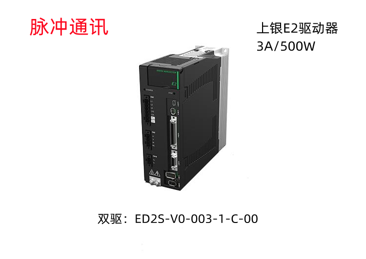 ED2S-V0-003-1-C-00