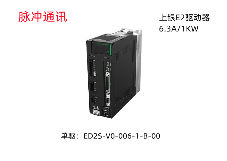 ED2S-V0-006-1-B-00